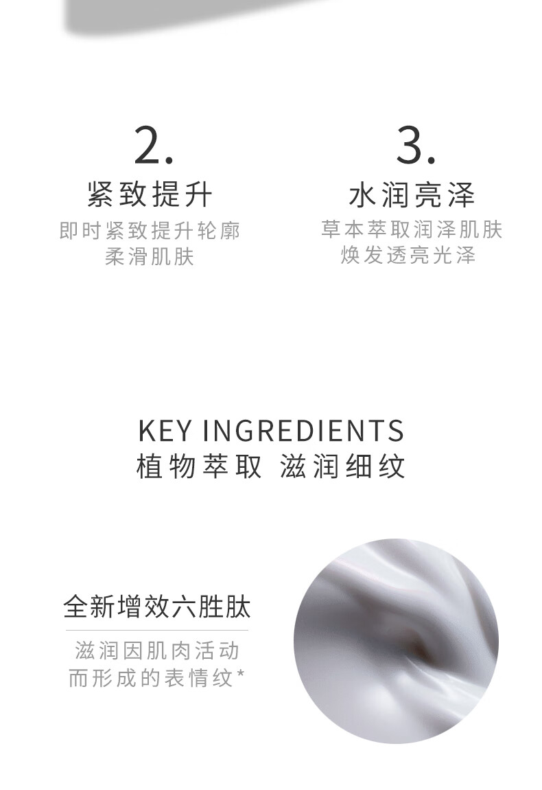 香缇卡（Chantecaille）升级版钻石面膜 5ml【体验装】
