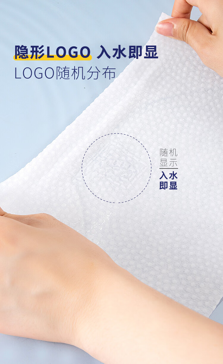 ITO加厚卷筒一次性洗脸巾擦脸巾化妆棉250g*3卷 干湿两用 