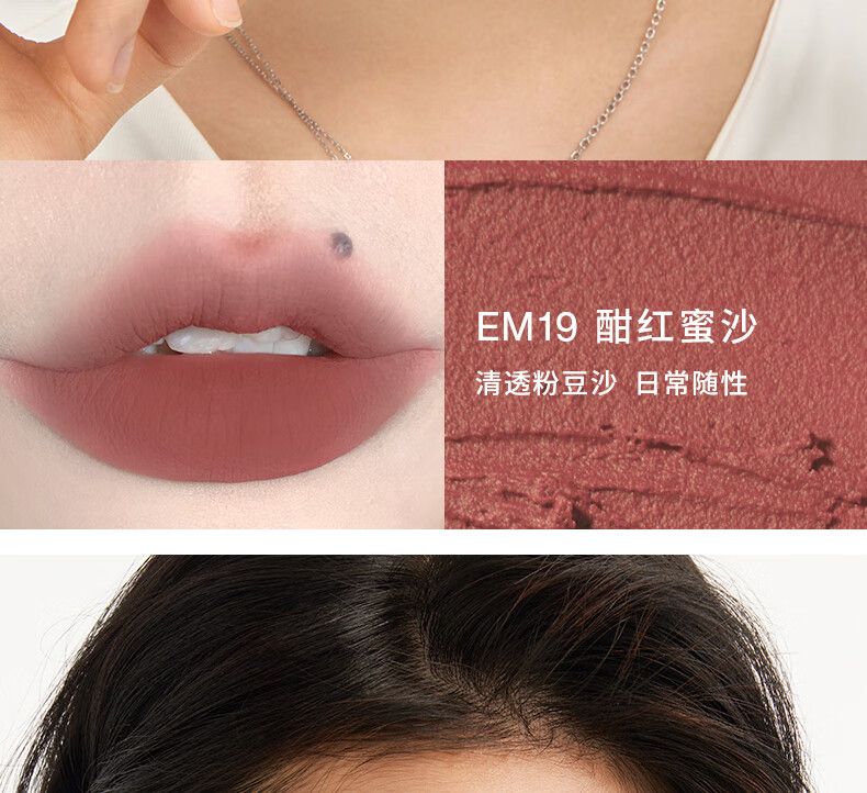 INTO YOU女主角唇泥哑光口红唇釉学生送朋友生日礼物女EM08赤陶土色 2g