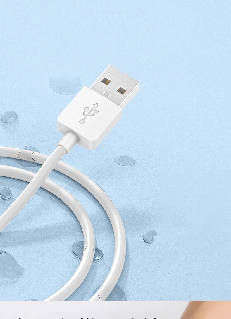 Кабель для зарядки Xiaomi