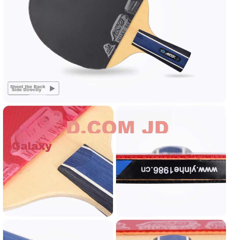 银河 D-P8 8星乒乓球拍 产品展示 (4).jpg