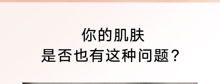 丸美套装 巧克力丝滑水乳眼霜 化妆护肤品 女士补水保湿紧致 改善细纹