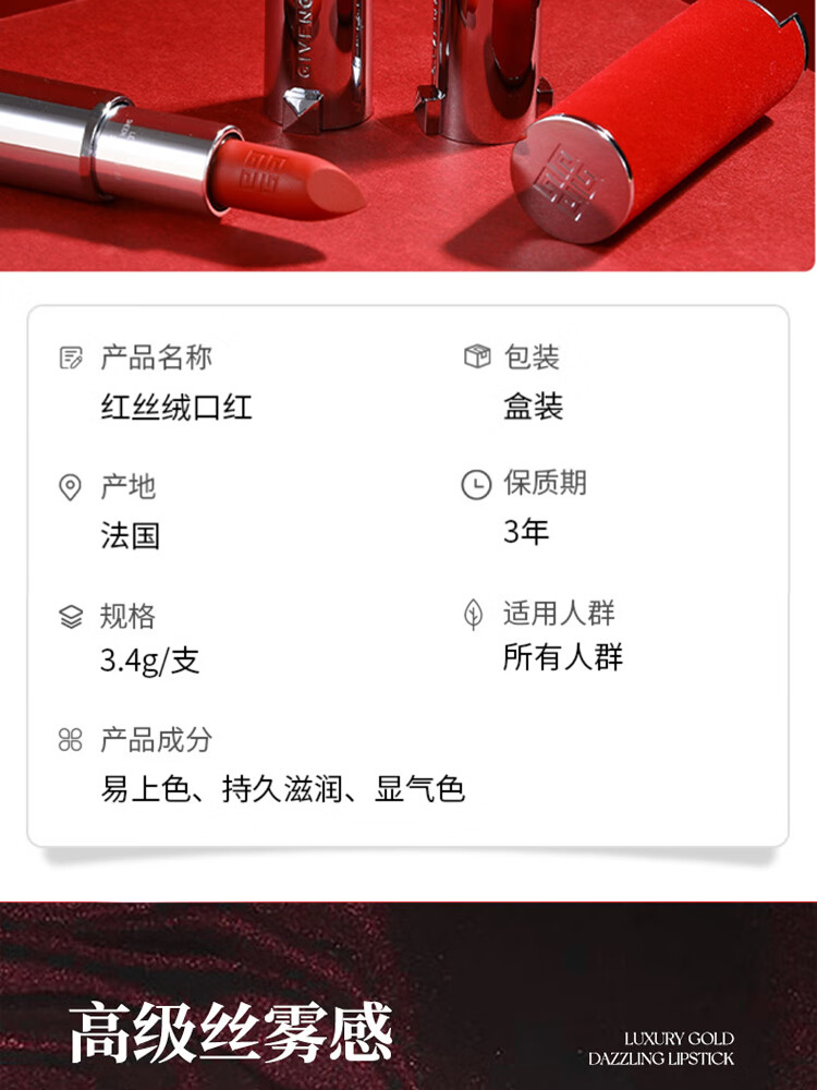纪梵希（Givenchy）香榭红丝绒口红#N27 高级豆沙色日常持久显白不掉色礼物送女友