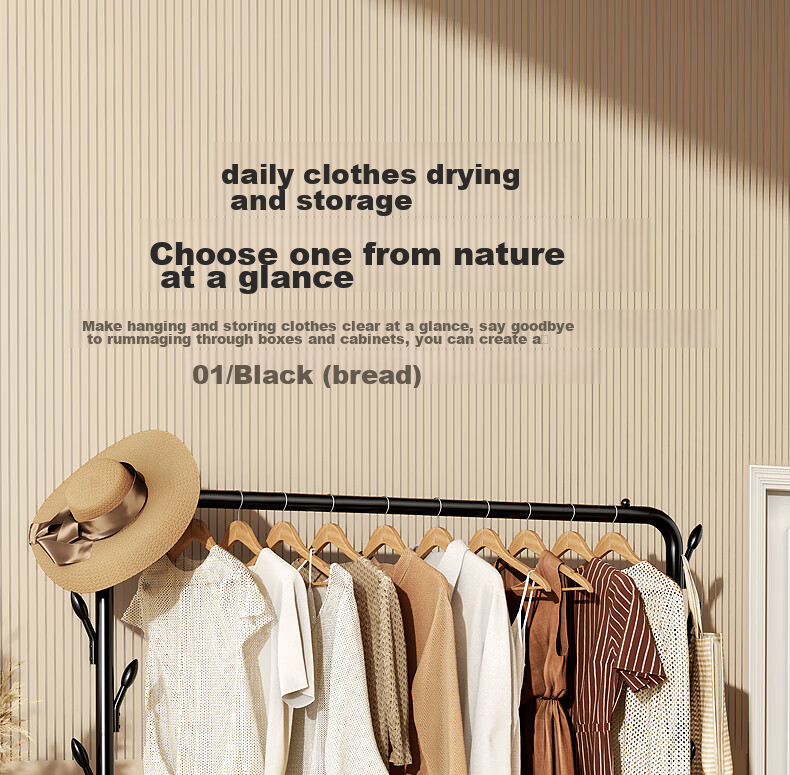 Сушилка для одежды MAPLE FASHION, напольная, простая, многофункциональная, для спальни, балкона