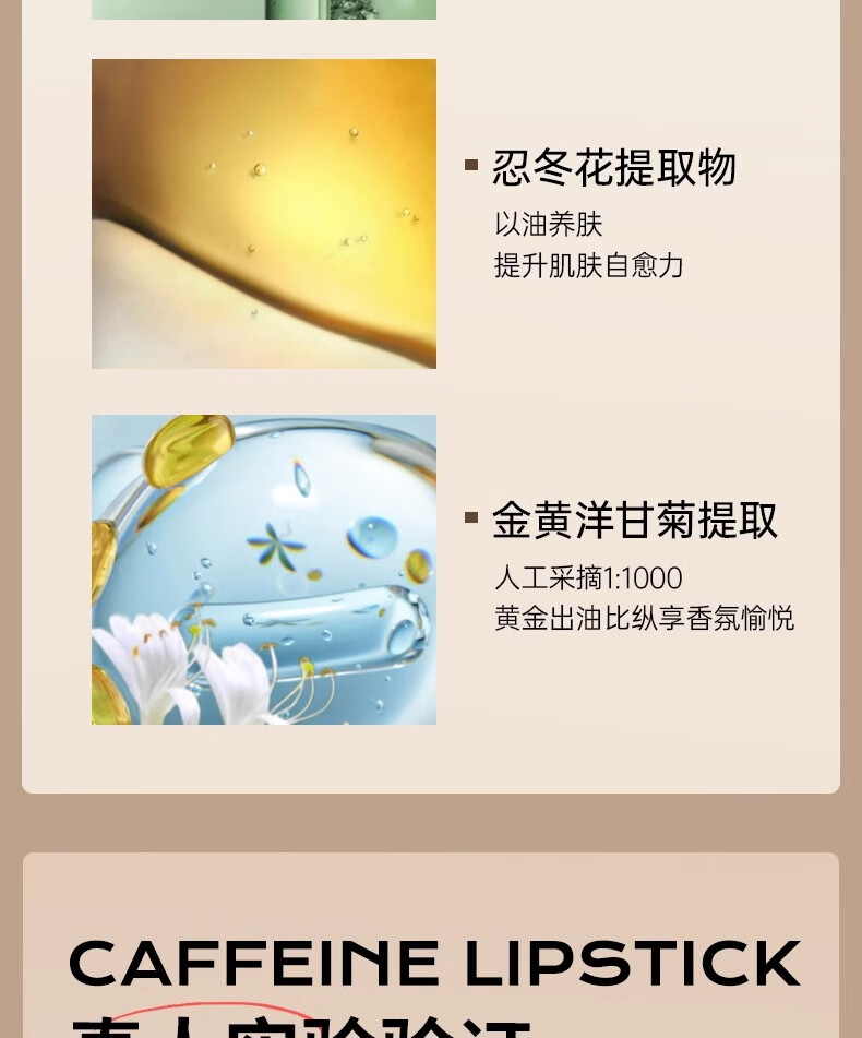 ORGINESE咖啡因唇膜霜去死皮淡化唇纹润唇膏唇部护理唇炎女保湿滋润防干裂