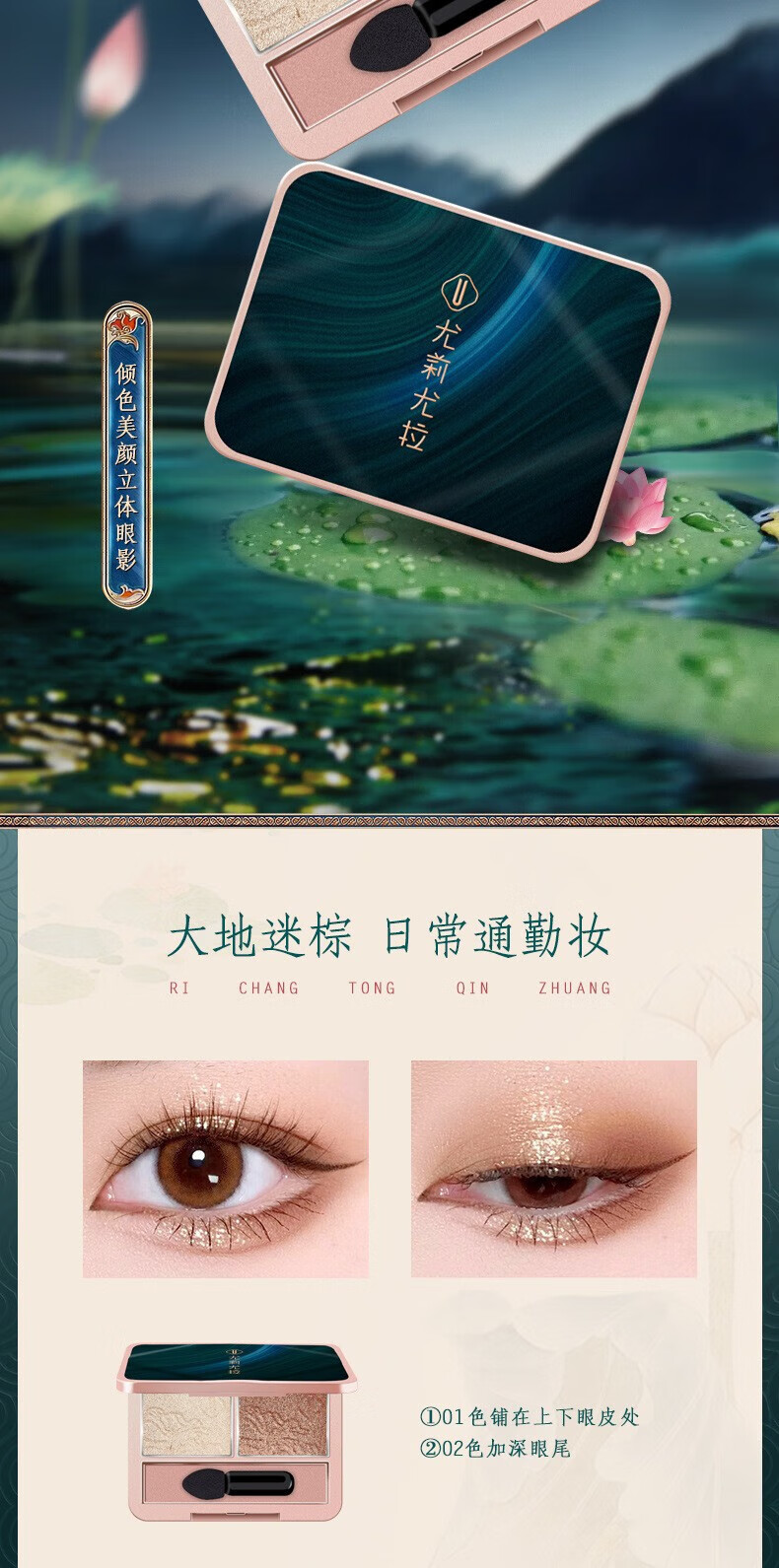尤莉尤拉【次日达】化妆品全套彩妆套盒化妆品口红套装8件护肤套装 礼盒8件套