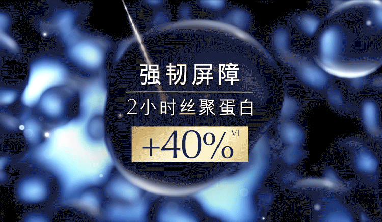 雅诗兰黛眼面两件套龙年限定(棕瓶50ml+棕眼15ml）化妆品护肤品情人节礼物