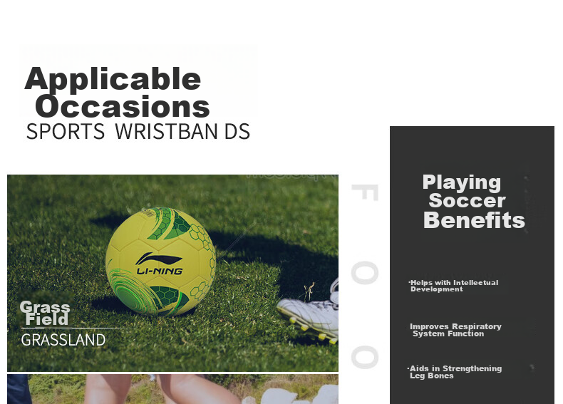 Футбольный мяч