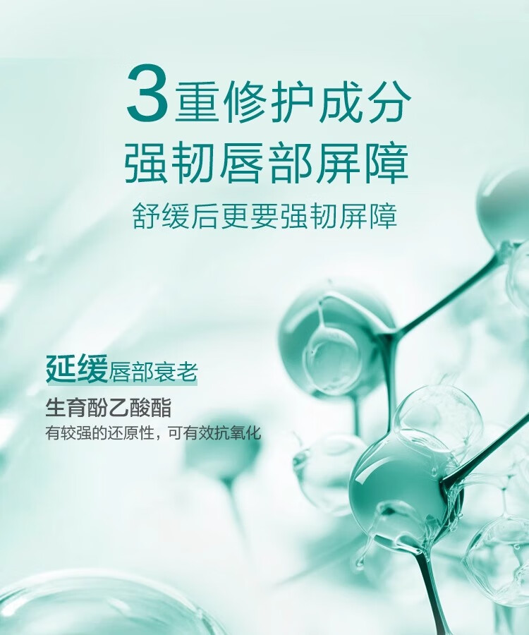 曼秀雷敦（Mentholatum）修护唇炎滋润保湿防干裂去死皮润唇膏无香料2.3g/支*1	