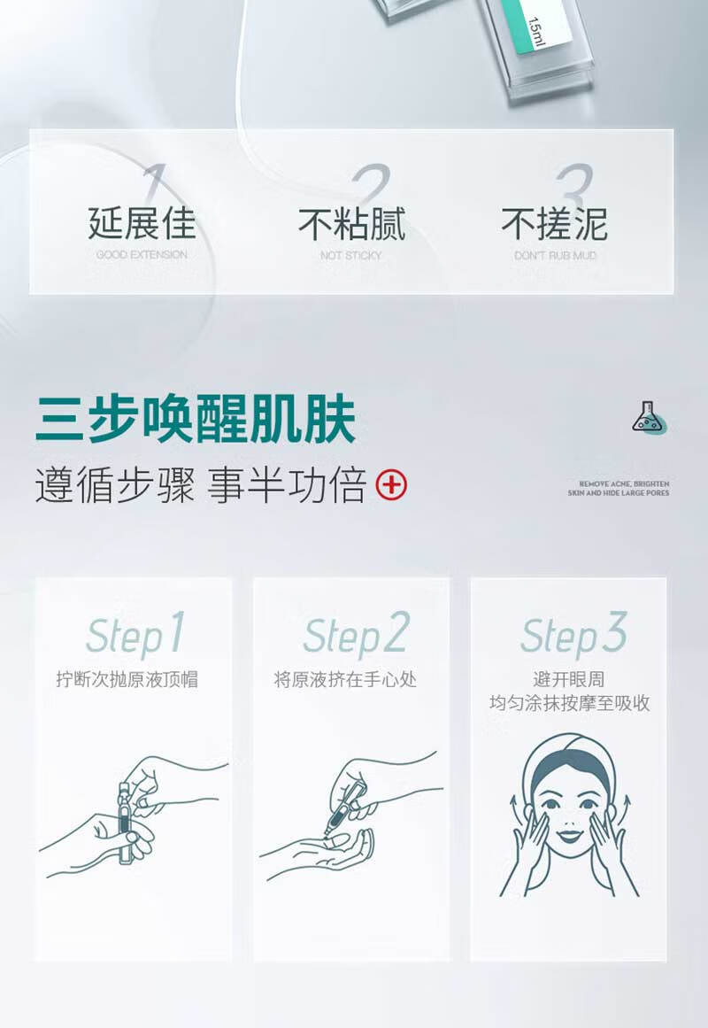 珂卡薇祛痘精华液次抛去痘痘印淡化舒缓补水闭口壬二酸水杨酸精华10支