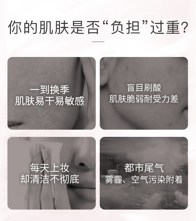 蜜浓蜜浓氨基酸滋润保湿 保润洗颜霜 60g