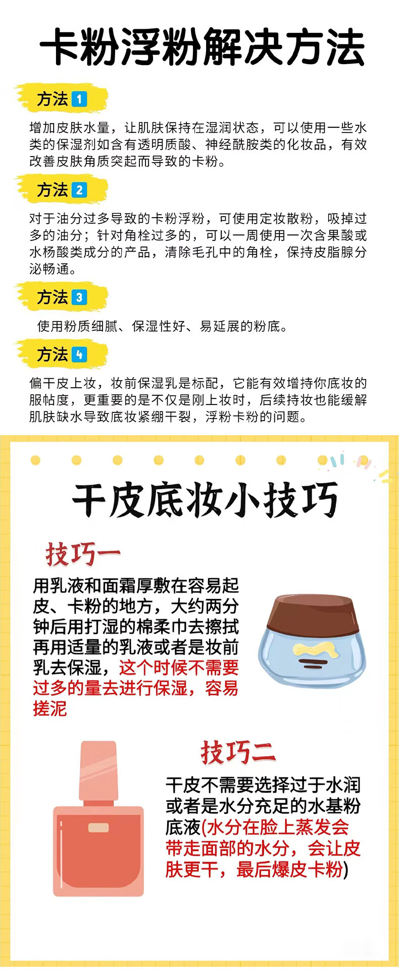 Aekyung Age 20's爱敬韩国进口气垫BB霜四色拉花遮瑕大师13号白皙色SPF50+14g/只*2