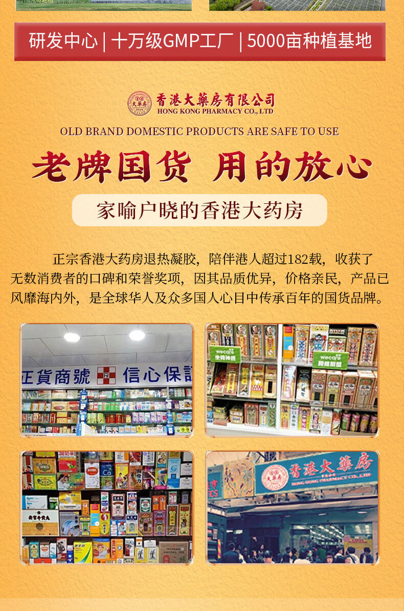 香港大药房有限公司祛痘凝胶祛痘膏去痘痘青春痘学生痘印痘坑淡化修护男女士闭口粉刺