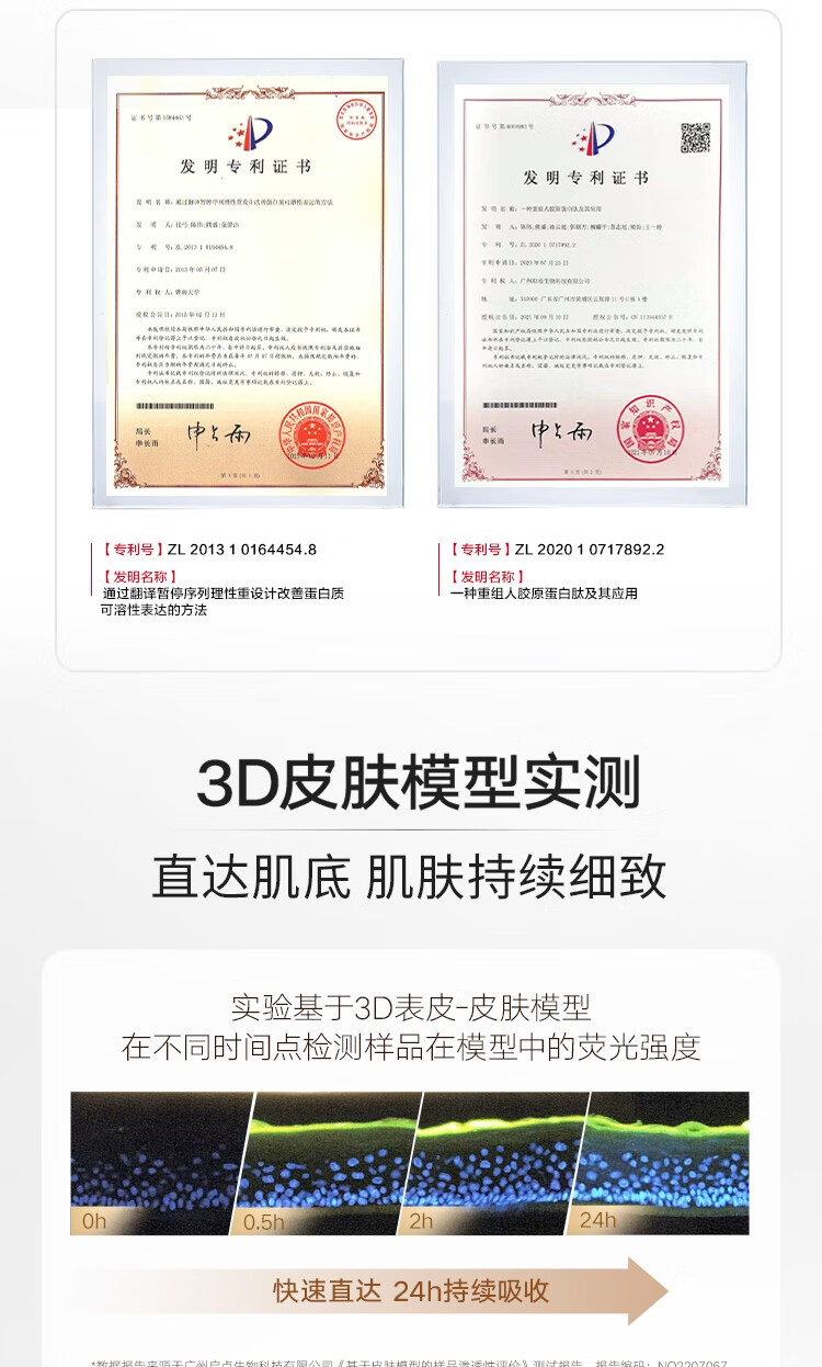 丸美套装女 重组双胶原蛋白水乳面霜化妆护肤品礼盒 紧致抗皱 礼物女