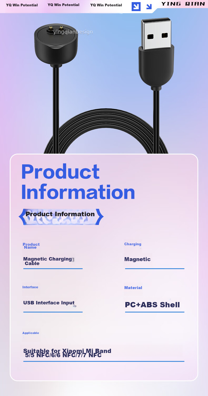 Магнитный зарядный кабель Yingqian для Xiaomi Smart Band 5/6/7, 0.6 м