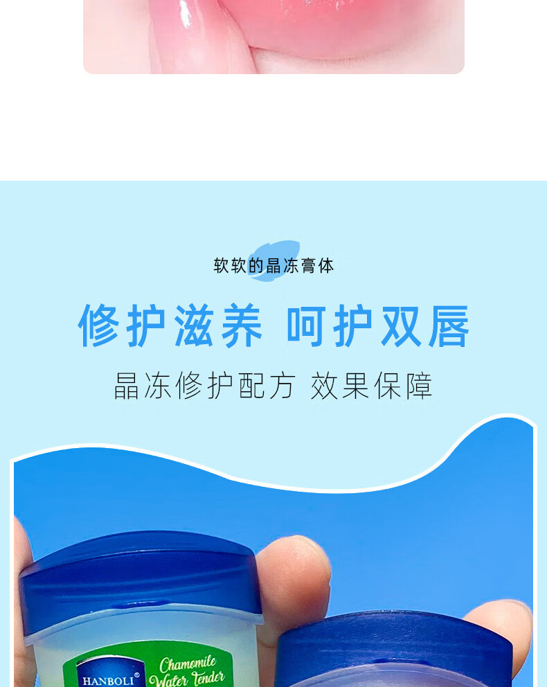 YMVLSD凡士润唇林膏套盒淡化唇纹补水滋润防裂吸收玫瑰洋甘菊秋冬7g*4