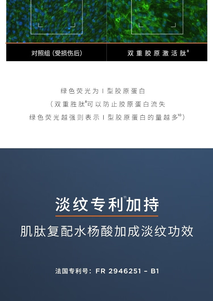 欧莱雅男士青春肌源玻色因淡纹霜保湿补水秋冬紧致抗皱面霜护肤品送老公 【首款玻色因PRO】淡纹霜50ml