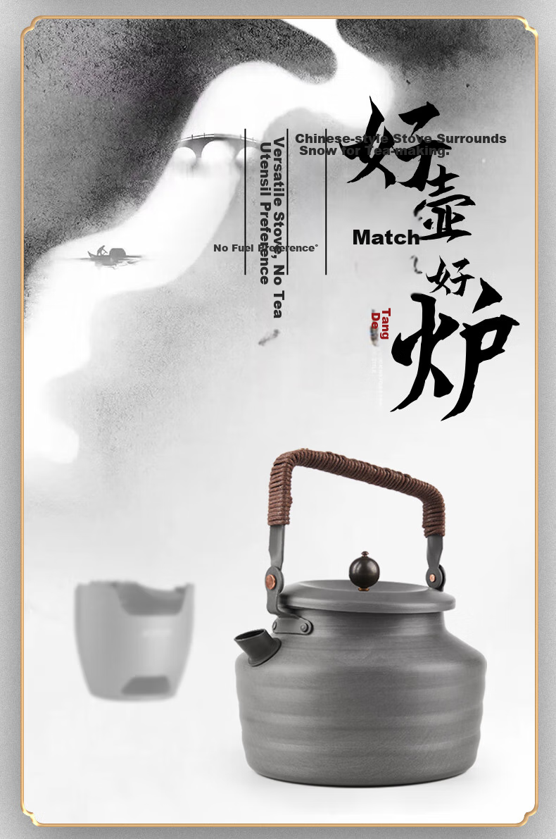 Туристический котелок ALOCS Xintang Water Kettle 1.3 л, набор для чая, для кемпинга и самовождения