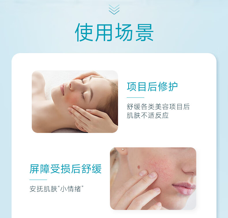 富勒烯修护面膜多效水光补水贴1片项目后抗皱抗氧保湿舒缓敏感肌可用