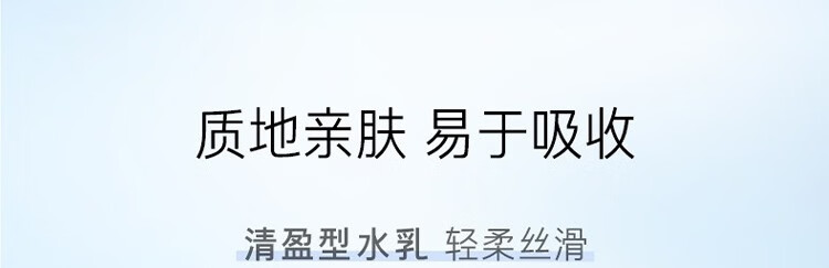 兰芝（LANEIGE）水衡透润润肤乳50ml*3 中小样，介意慎拍 面部护肤女士乳液