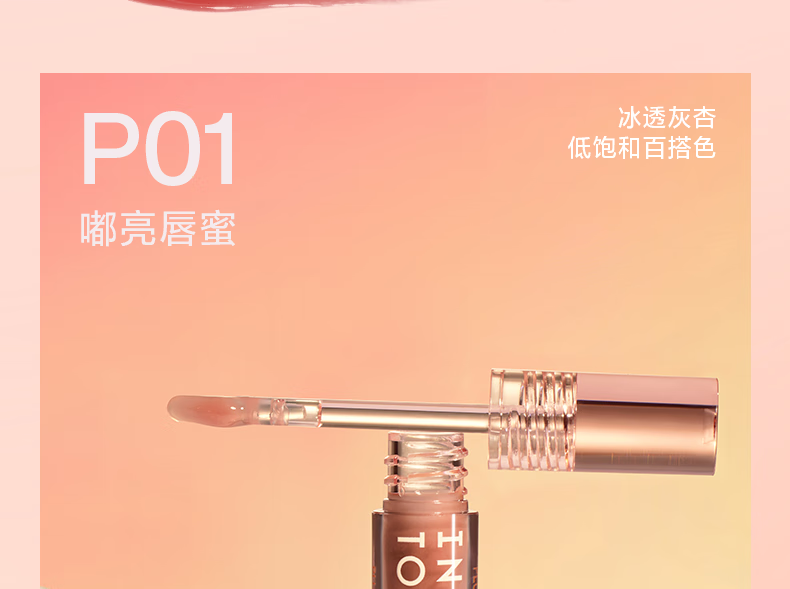 INTO YOU【38女神节礼物】水雾唇釉礼盒学生女迷你唇部唇彩送女友礼物