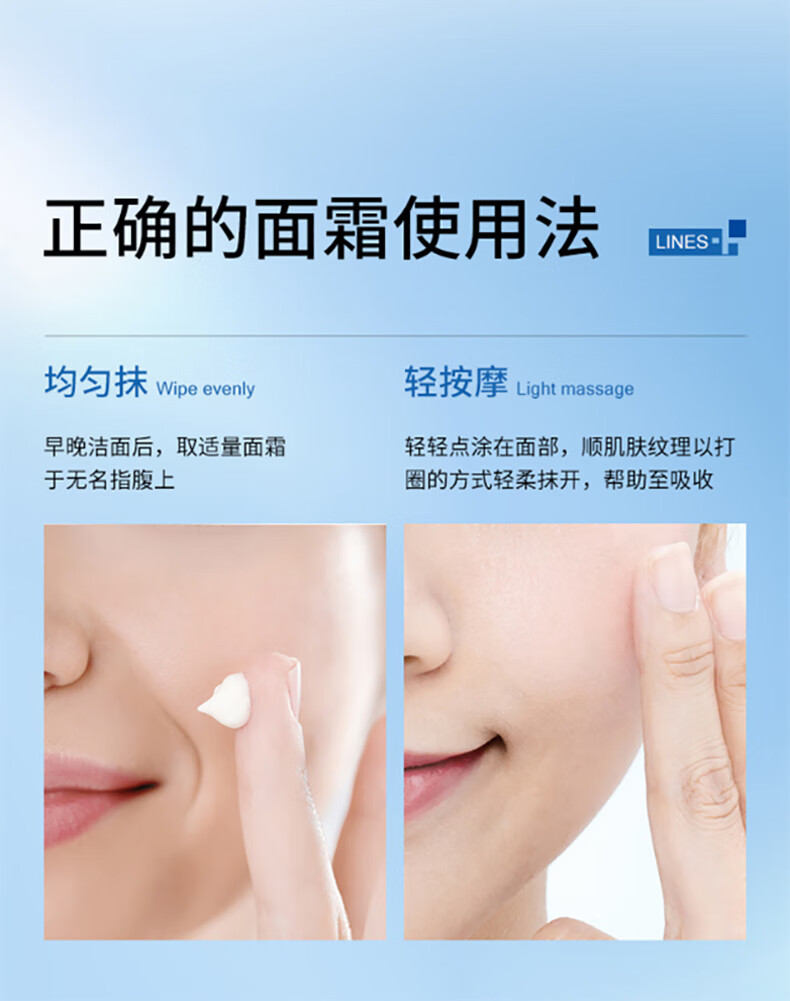 BEAI六胜肽抗皱面霜提拉紧致抗皱纹细纹法令纹抬头纹面霜男女士20g