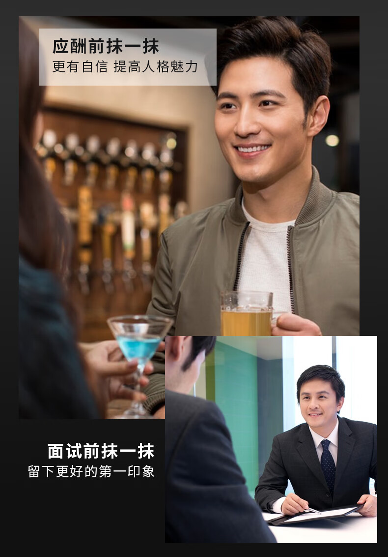 仁和匠心素颜霜男士素颜霜专用懒人遮瑕膏防汗提亮面霜补水修颜控油50g