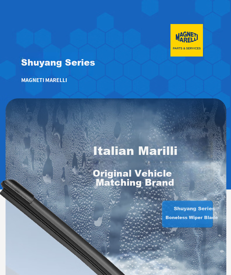Бескаркасная щетка стеклоочистителя MAGNETI MARELLI для Hongqi H5 (2017-2025), 2 шт., 23 и 18 дюймов, резиновая