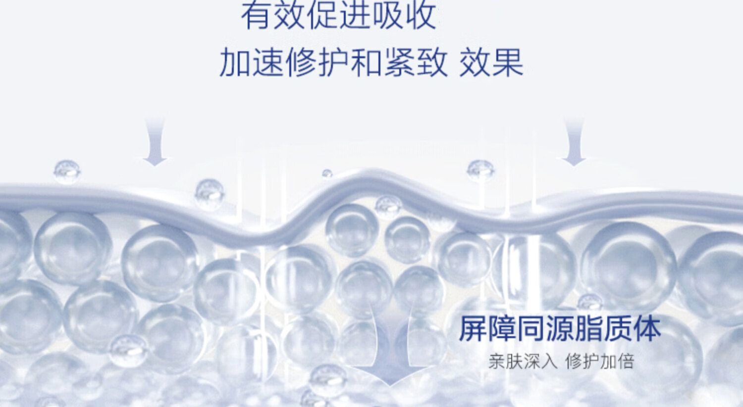 薇诺娜蓝铜胜肽修护精华液30ml 紧致修护舒缓保湿护肤品