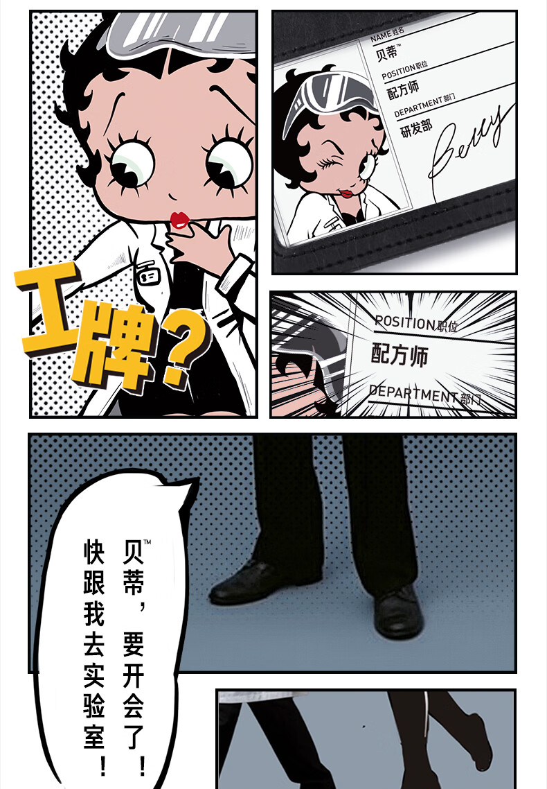毕生之研贝蒂联名唇部礼盒 润唇膏唇膜护肤套装圣诞礼物补水保湿淡化唇纹