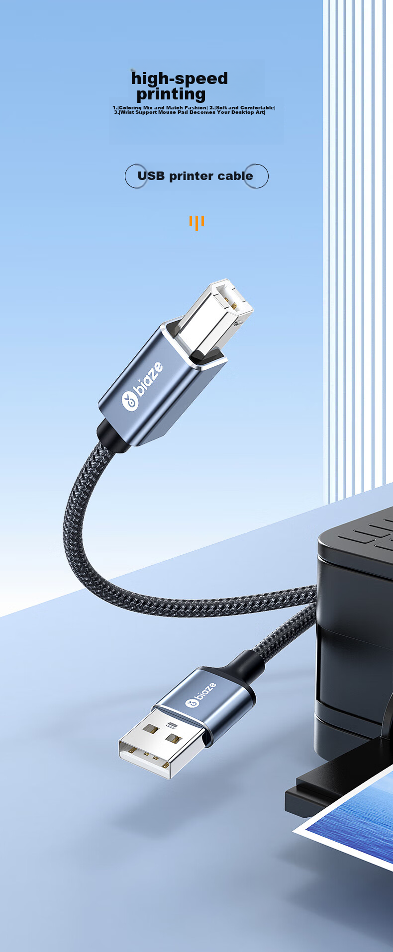 Кабель BIAZE для принтера USB 2.0 Type-B, 3 метра, черный