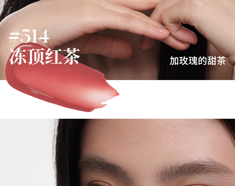 Joocyee酵色苹果之心系列持妆晶冻口红#530苹果夜话3.5g 生日礼物送女生