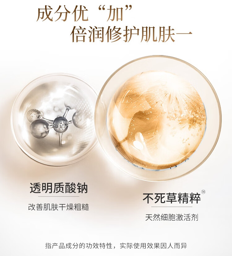 丸美面霜 丝蛋白紧致焕颜精华霜50g 维稳补水 滋养保湿
