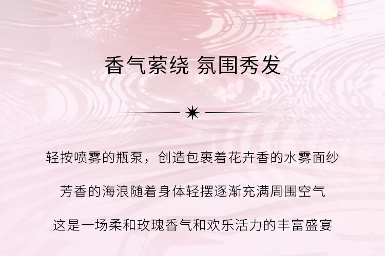宝格丽（BVLGARI）沐光玫香发香喷雾30ML 花香调女香 女神节生日礼物 送女友礼物