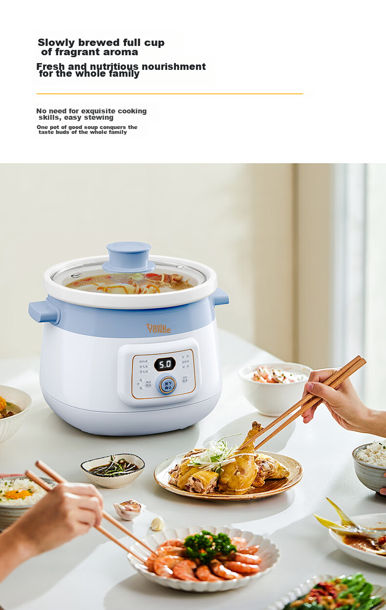 Электрическая кашеварка TONZE DGDD23A20BMBW, 2 л, синяя