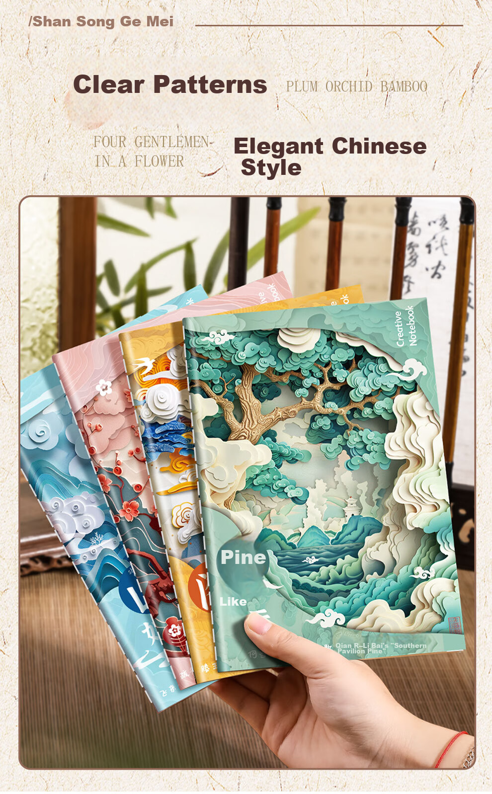 Блокнот Faramon "Национальный тренд", формат А5, 4 шт. в упаковке, в клетку, 80 листов, ниткошвейное скрепление, бумага Дориан