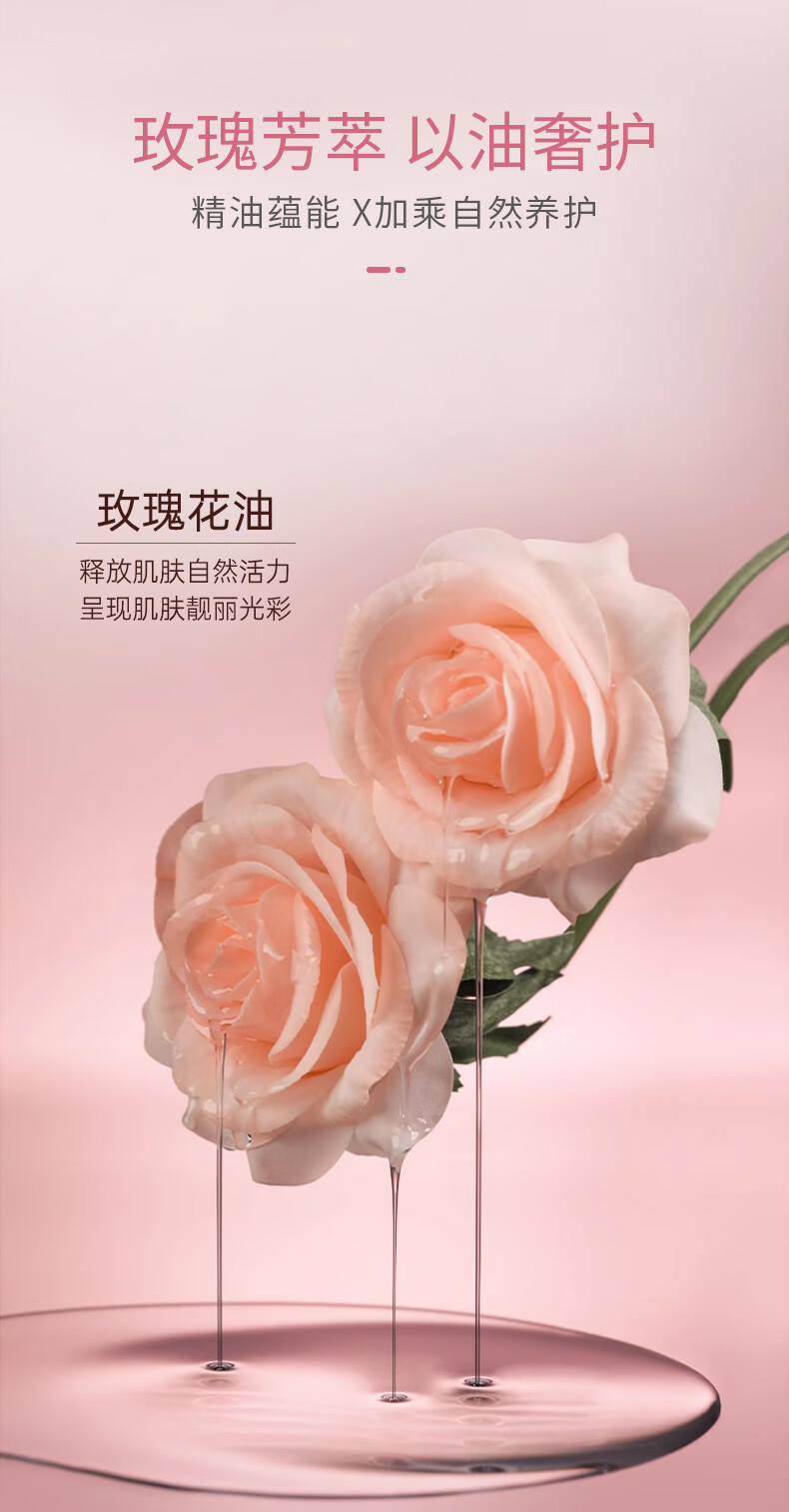 OLORISA玫瑰按摩精油 植物舒缓按摩刮痧推拿spa全身通用男女情侣100ml装