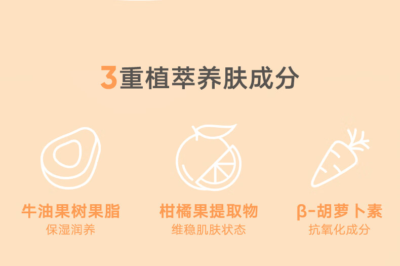 橘朵（Judydoll）妆前霜妆前乳隔离素颜霜滋润保湿不油腻冰淇淋质地服帖不卡粉 妆前霜中样 10g