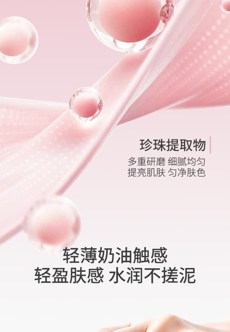 伊思 (it's skin)身体素颜霜 懒人面霜40ml  自然裸妆烟酰胺一抹焕亮