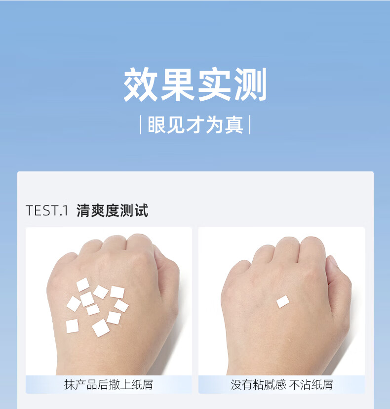 和风雨男士面霜60g男士护肤 补水保湿 面霜乳液 护肤擦脸油保湿霜补水霜