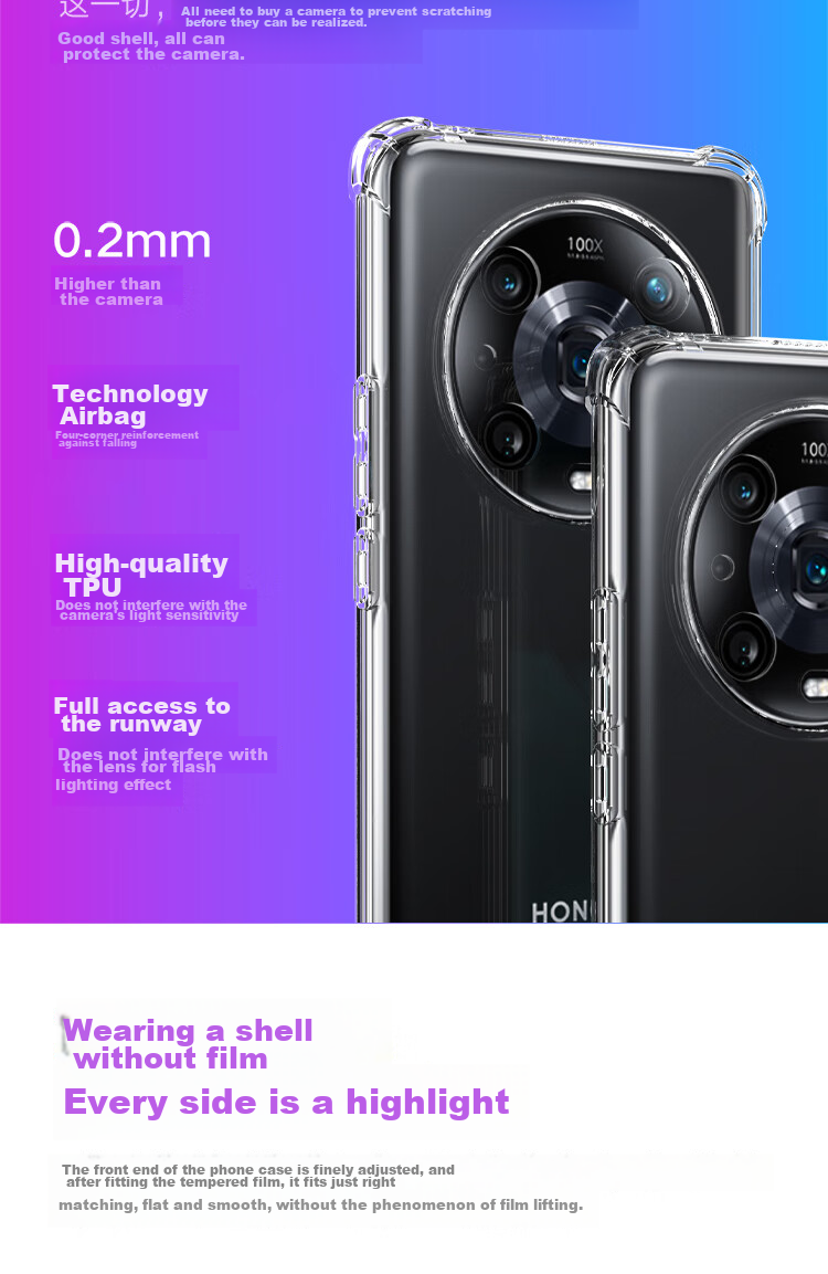 Противоударный чехол для Honor Magic4 Pro