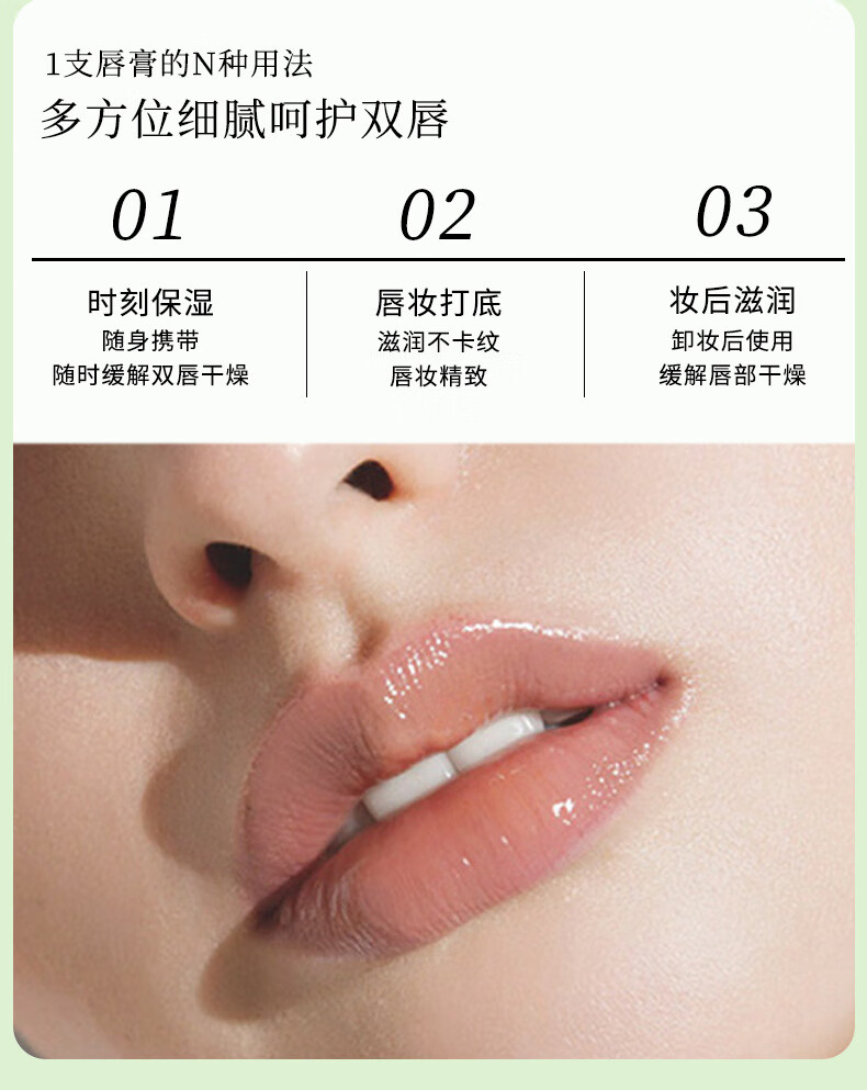 曼士伟茶油润唇膏三草油水润补水保湿滋润天然植物草本去死皮秋冬男女士