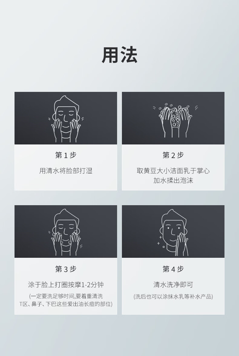 和风雨（Hefengyu）男士美白洗面奶200g 除螨虫去黑头控油洁面乳补水保湿男士护肤品