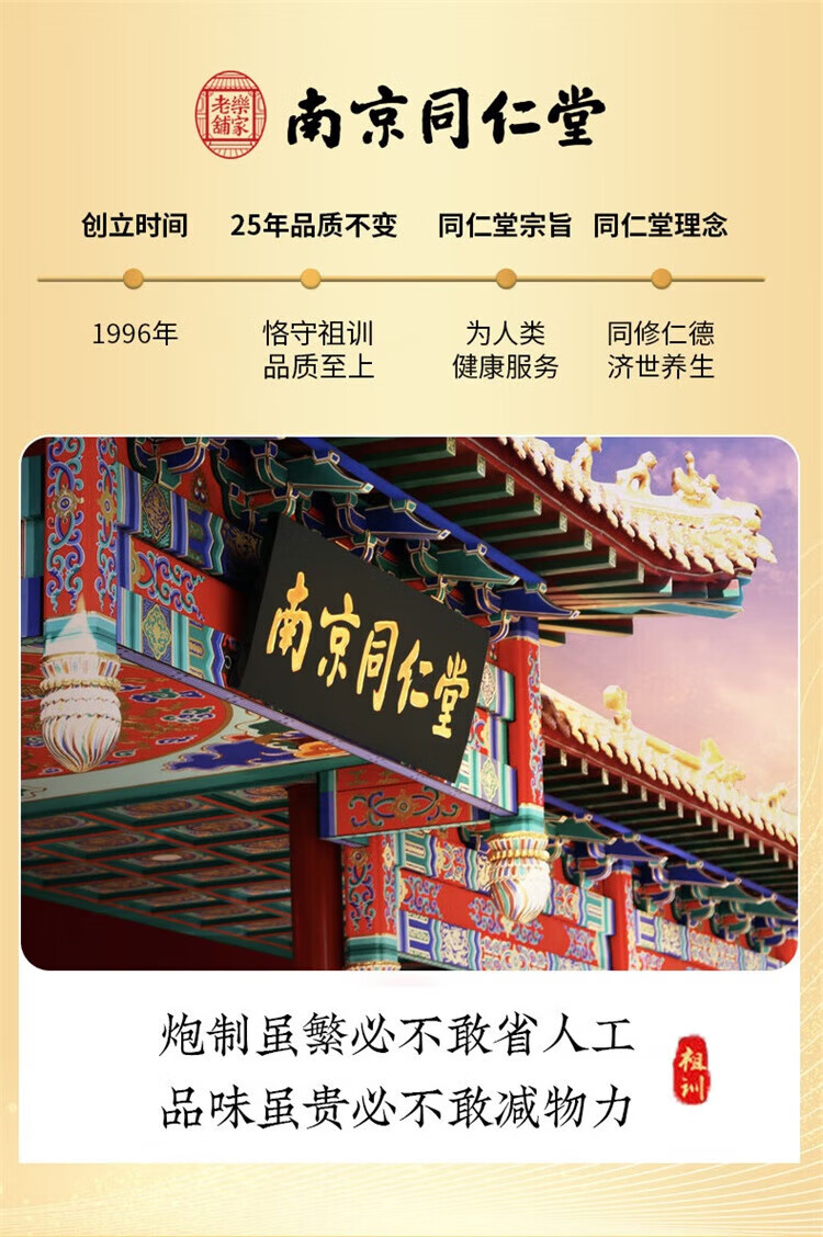 同仁堂祛斑霜祛斑美白淡化黑色素去雀斑黄褐斑晒斑男女士去斑产品50g
