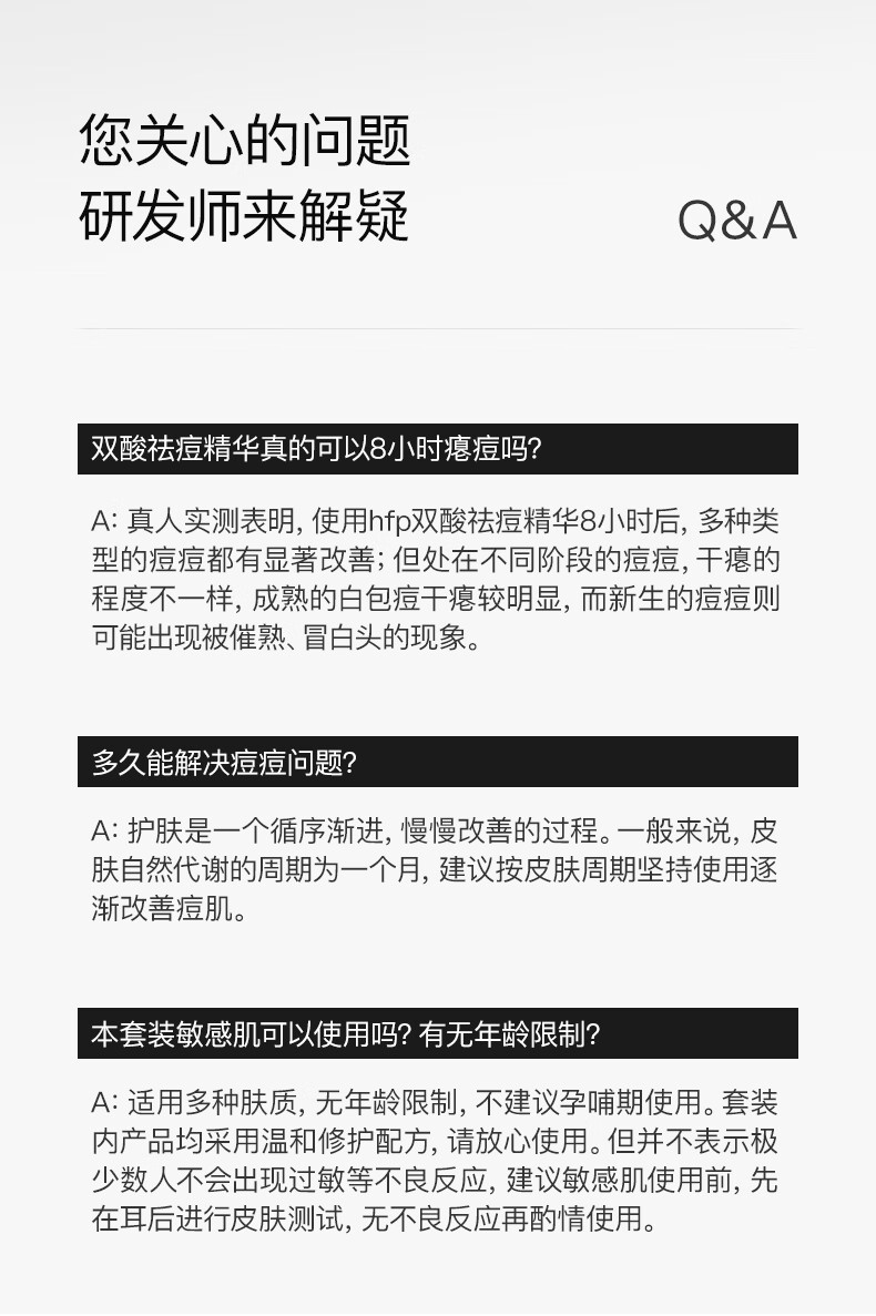 HomeFacialPro寡肽复合修护精华液15ml三支装 hfp祛痘精华护肤品(含附件共3件)