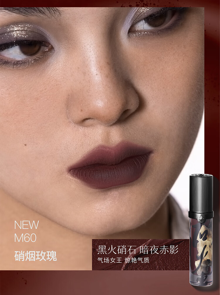 girlcult情话唇霜口红 梦中人3.8g 雾面哑光丝绒唇釉唇泥礼物女