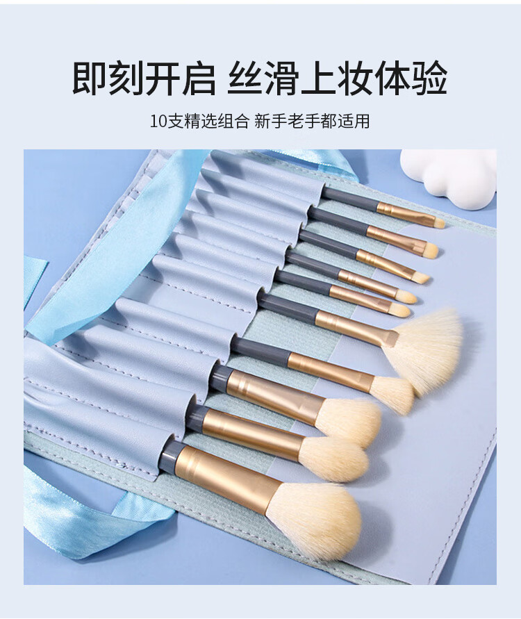 优家UPLUS 10支蓝桥专业彩妆化妆刷 眼影刷腮红刷散粉刷眉刷遮瑕唇刷