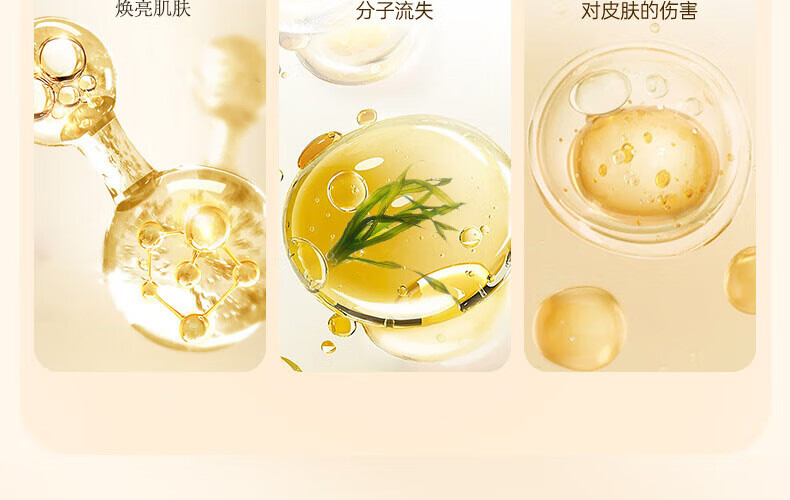 ORGINESE欧橘vc睡眠涂抹式面膜去暗沉免洗补水夜间养护焕亮肌肤女