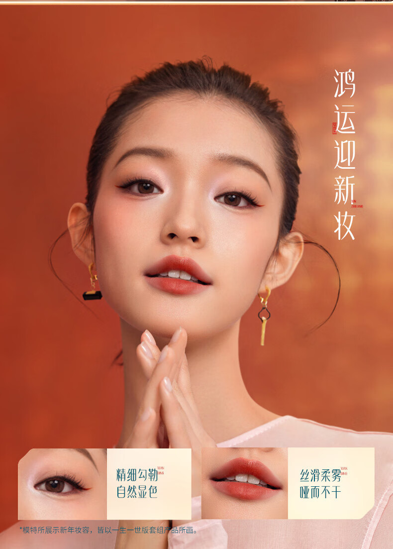 花西子东方妆奁彩妆套装无暇锁妆版4件套 化妆品礼盒情人节礼物