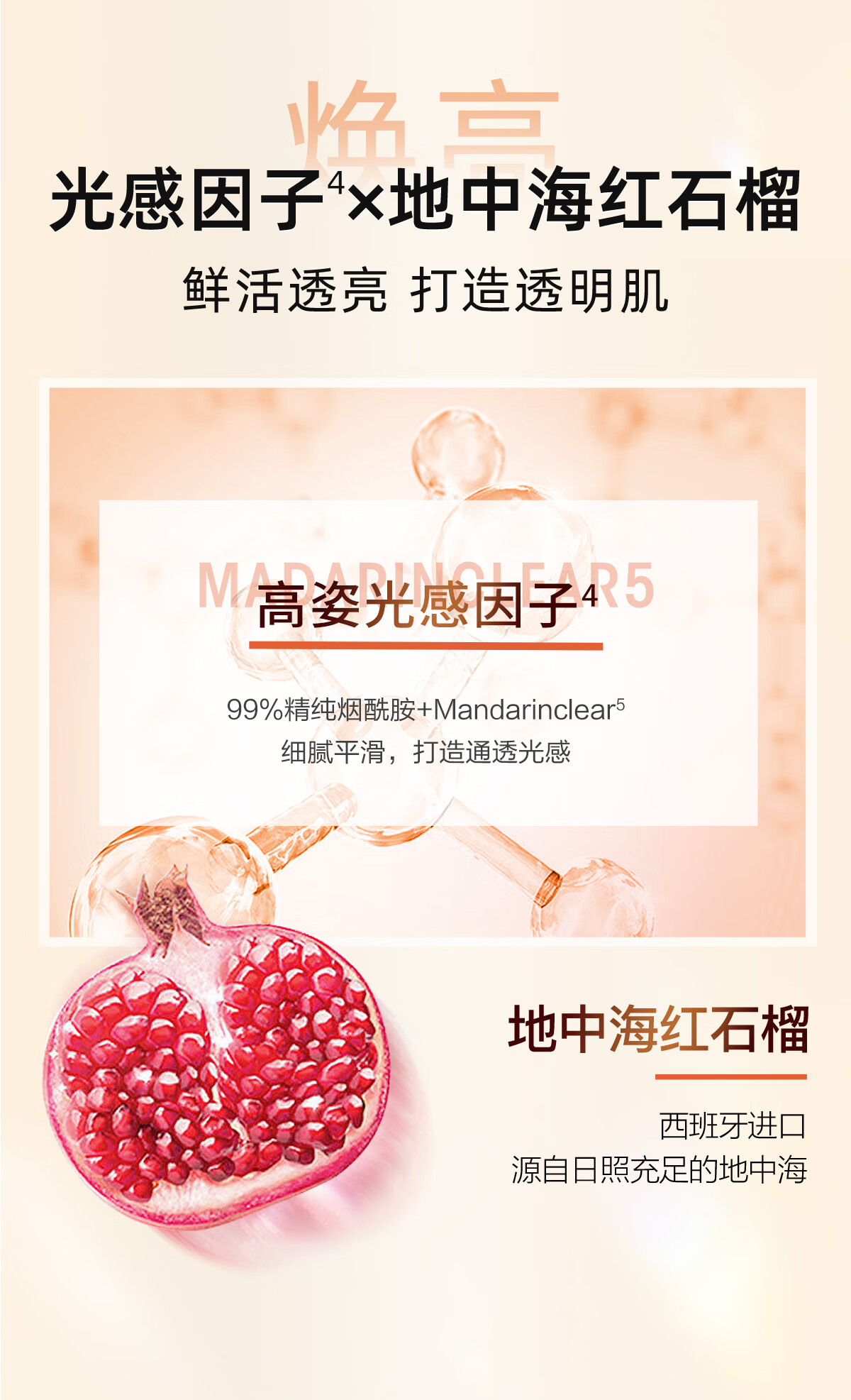 高姿 面膜时钟肌律焕活面膜25ml*40片（补水保湿 提亮净透 护肤面膜）